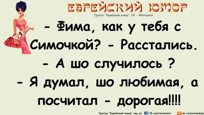 Иронически- юмористический журнал (анекдоты, байки, рассказики). Выпуск 22.  | КАКАЯ ЖИЗНЬ, ТАКИЕ И РАССКАЗЫ | Дзен