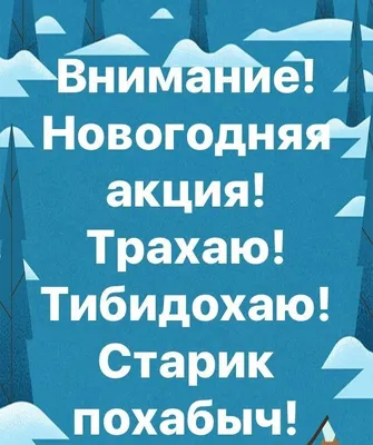 анекдоты еврейские: 5 тыс изображений найдено в Яндекс.Картинках | Взрослый  юмор, Веселые мемы, Смешные открытки