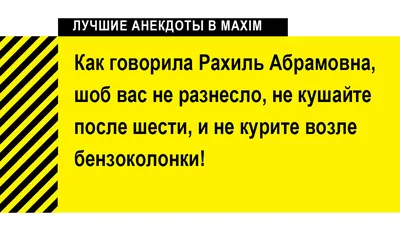 Евреи вокруг нас: истории из жизни, советы, новости, юмор и картинки — Все  посты, страница 66 | Пикабу