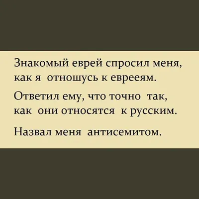 Иронически- юмористический журнал (анекдоты, байки, рассказики). Выпуск 22.  | КАКАЯ ЖИЗНЬ, ТАКИЕ И РАССКАЗЫ | Дзен