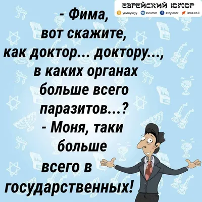 толерантность / смешные картинки и другие приколы: комиксы, гиф анимация,  видео, лучший интеллектуальный юмор.