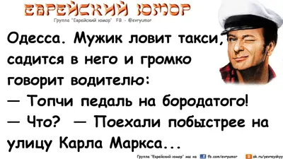 Создать мем \"никогда не спорьте с дураками, врать еврейский юмор, спорить с  дураком картинки\" - Картинки - Meme-arsenal.com