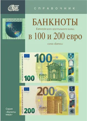 Пачка денег 50 евро ≡ купить за 23.00 грн | funfan.ua