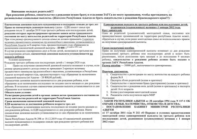 Что должен уметь ребенок в 1 месяц: особенности физического, психического,  речевого и социального развития мальчиков и девочек, комментарии педиатров