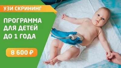 Ежемесячные выплаты в связи с рождением детей