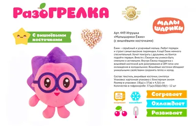 Игра-пазл «Ежик» для детей | AliExpress