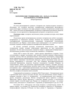 Диагностика в интернет-магазине Ярмарка Мастеров по цене 13000 ₽ – TM58ORU  | Гороскоп, Кемерово - доставка по России