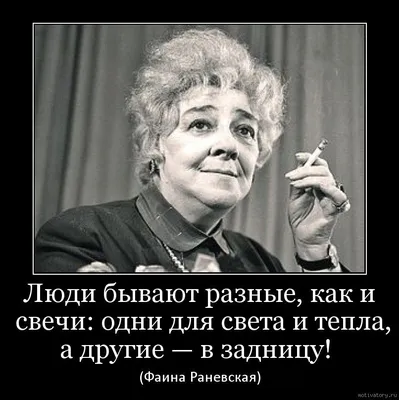 Как Брежнев получил выговор от Фаины Раневской | История. А вы знали? | Дзен