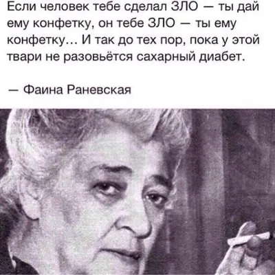 Картинка с текстом: истории из жизни, советы, новости, юмор и картинки —  Все посты | Пикабу