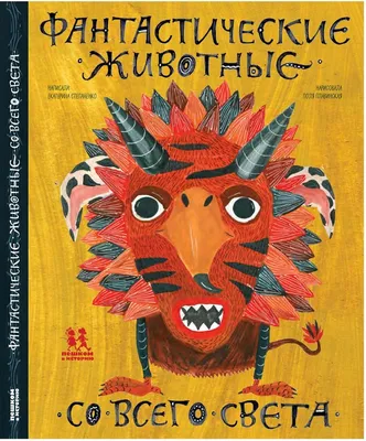 5 интересных фантастических книг, где главный герой — ученый | Азбука.  Фантастика и фэнтези | Дзен