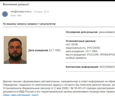 Программист, распространивший видео с пытками в российских колониях,  объявлен в розыск — Новости — Teletype