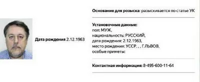 Розыск - Официальный сайт Администрации Наголенского сельского поселения