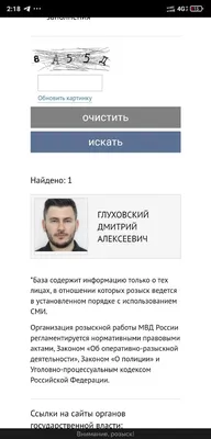 Основателя сети «Тануки» Орлова объявили в розыск — РБК