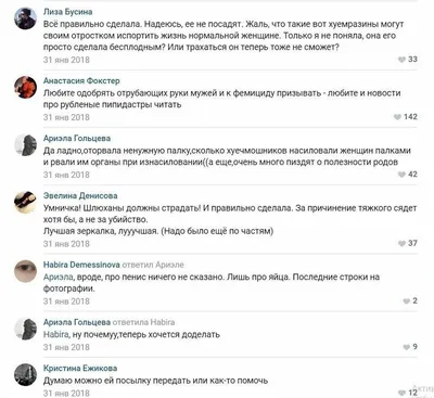 Откровение старой феминистки про мужчин и свою жизнь | Убежденный холостяк  | Дзен