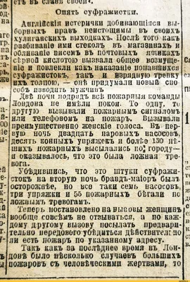 В Мехико феминистки напали на полицейских во время марша против насилия -  РИА Новости, 03.04.2021