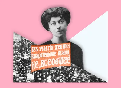 Феминистки не носят розовое (и другие мифы). Удивительные женщины - о том,  что для них значит феминизм. Кертис С. - «Пропаганда антифеминизма или  бесцельная трата денег, бумаги и времени на этот \"шедевр\".