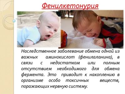 ДОН24 - В Ростовской области дети с фенилкетонурией будут получать  ежемесячные выплаты с нового года