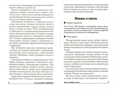 Удаление папиллом, фибром кожи, гемангиом, эпулиса в СПб по цене от 200 руб