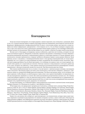 Фибромиалгия – что это за болезнь и почему болит все тело