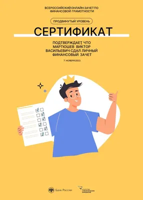 Итоги конкурса рисунков по финансовой грамотности «Финансовая грамотность в  рисунках»