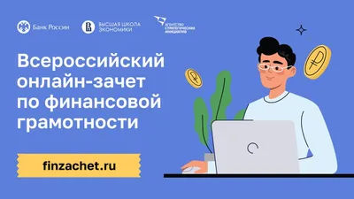 Как управлять личными финансами