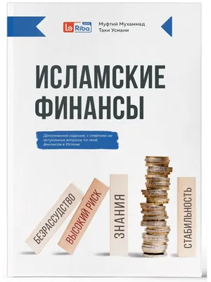 Курсы по финансам и инвестициям обучение в Москве в РЭУ имени Г.В. Плеханова