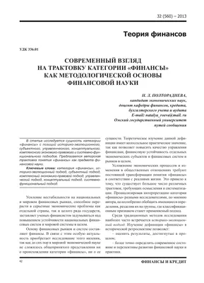 Финансовые новости — актуальные новости финансов России и мира | Ведомости