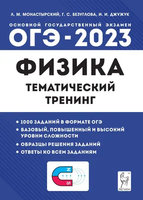 Физика или образование Бесшовный шаблон. Иконки и формулы фона. Атомные  ядерные эксперименты. спектр. Школьный плакат или научный плакат. Символы  рисованных каракулей. Спектр, Магнетизм, Механика . Векторное изображение  ©ArthurBalitskiy 379402014