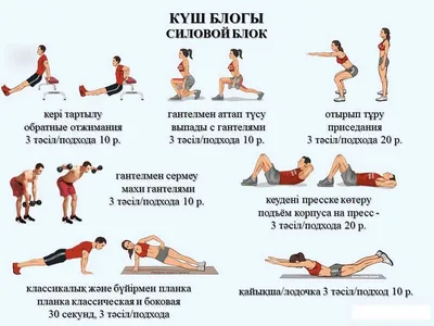 Физкультура — стоковые фотографии и другие картинки Ребёнок - Ребёнок,  Волейбол, Футбол - iStock