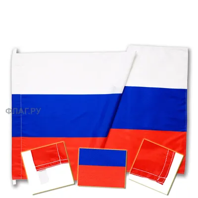 Плакат Флаг РФ А4, мелованная бумага, 250 г/кв. м арт. 1200389 - купить в  Москве оптом и в розницу в интернет-магазине Deloks