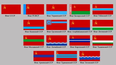 Печать и изготовление флагов стран мира в Москве на заказ