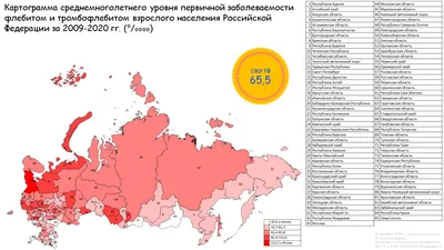 Книга Тепловизионная скрининг-диагностика. Болезни системы кровообращения.  Варикозное расширение вен нижних конечностей. Флебит. Тромбофлебит. Атлас  термограмм