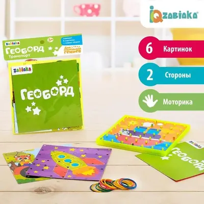 Обучающая игра Фокусы для юных волшебников, 30 карт, 7+ Toysinet 142969223  купить за 300 ₽ в интернет-магазине Wildberries