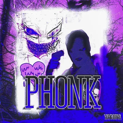 the_phonkers #phonk #music #fonk #фонк #музыка #фонкеры - Немного  расслабляющего фонка🙃 | ВКонтакте