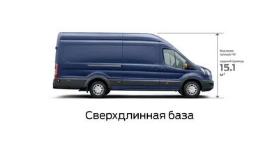 Купить новый Форд Транзит 2020-2021 - Ford Transit 2020 от официального  дилера в Санкт-Петербурге