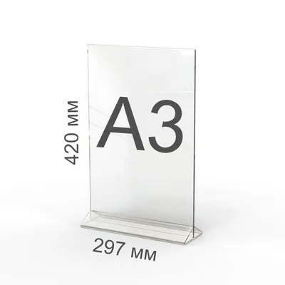 Настенная рамка Attache с клик-профилем 25 мм формат А3 серебристая 1250945  - выгодная цена, отзывы, характеристики, фото - купить в Москве и РФ
