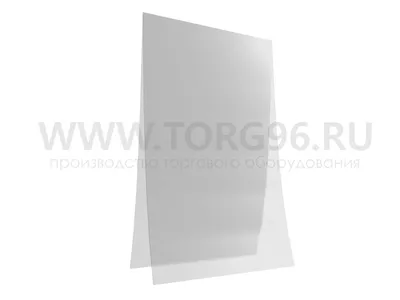 Печать горизонтального постера 42х30 (формат А3) с согласованием перед  печатью — фотопечать Папара.ру