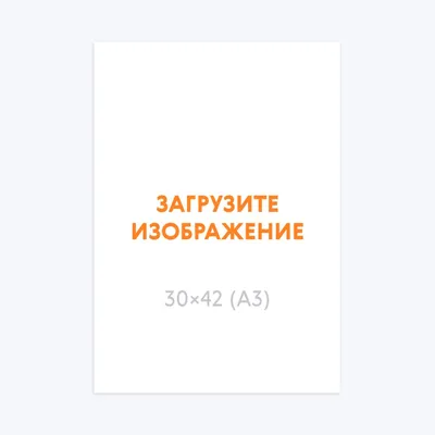 Пазлы формат А3, в рамке 2в1 \"Счет до десяти\" ИнПР_29865 (ID#215258756),  цена: 16 руб., купить на Deal.by