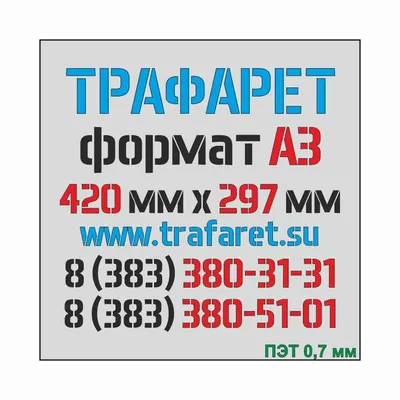 Купить Карман объемный формат А3 вертикальный глубина 2см. артикул 7386  недорого в Украине с доставкой