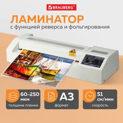 Рамка деревянная формат А3 30*40 см, венге (id 45465359), купить в  Казахстане, цена на Satu.kz