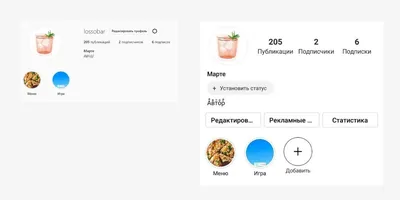 Урок 3 — Форматы контента в Инстаграм— Shcherbakov SMM Agency Киев