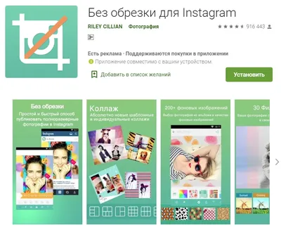 Instagram планирует ввести новый формат фотографий - Техно