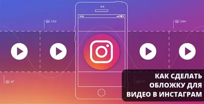 Как создать интернет-магазин в Instagram