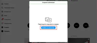 Размер картинки для поста в Facebook, Instagram