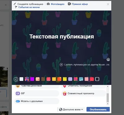 Шаблоны постов для Instagram: идеи, фоны, картинки | Canva