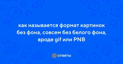 Глаз, глаз, Форматы файлов изображений, люди, человеческий глаз png |  Klipartz