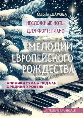 картинки : Пианино, музыкальный инструмент, Фортепиано, Музыкальная  клавиатура, пианист, Целеста, Электропиано, Цифровое пианино, Пианет,  технологии, Спинет, Аксессуары для музыкальных инструментов, клавесин,  гаджет, Органист 5645x3763 - - 1546039 ...