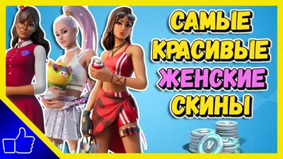 Купить скин Хромовая Тыква в магазине Fortnite