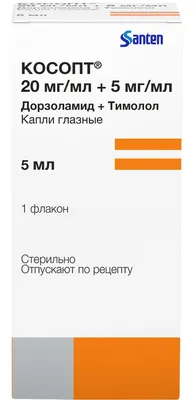 Окупресс-Е капли глазн. 0.5% 5мл в Калининграде -