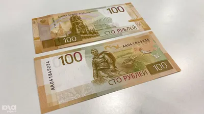 100 рублей 1889 года управляющий Жуковский